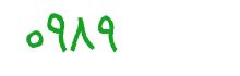 security code