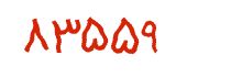 security code