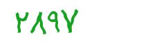 security code
